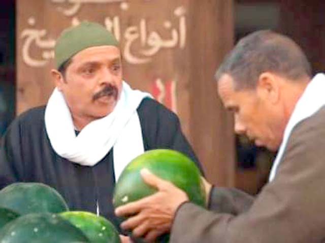 مرعي البريمو 