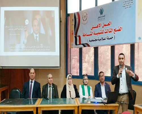 مجمع إعلام بنها