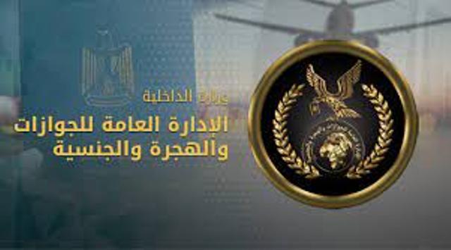 أرشيفية