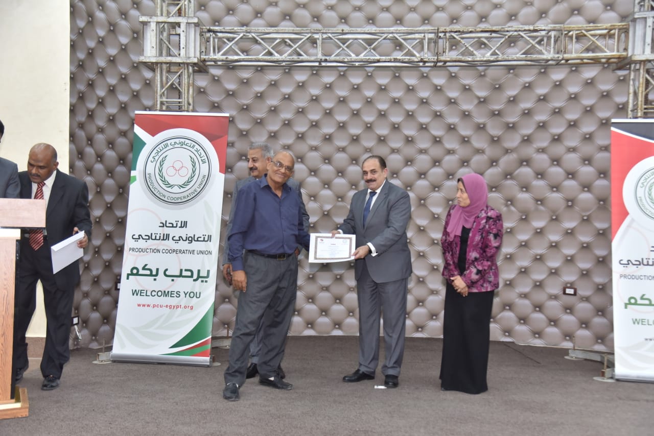 ندوة تعريفية لاتحاد التعاوني الانتاجي بمطروح 
