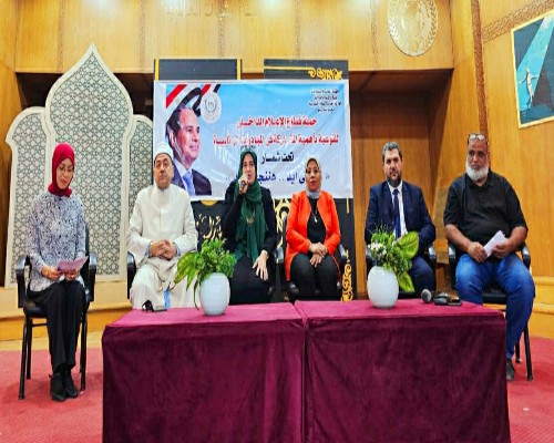 مجمع اعلام بنها