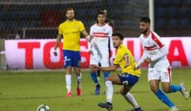 الزمالك والاسماعيلي