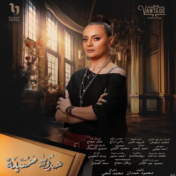  هبة عبد الغني