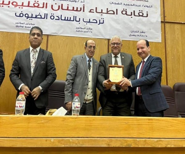 وكيل وزارة الصحة بالقليوبية يشارك فى افتتاح مؤتمر أطباء أسنان وسط الدلتا QDSC