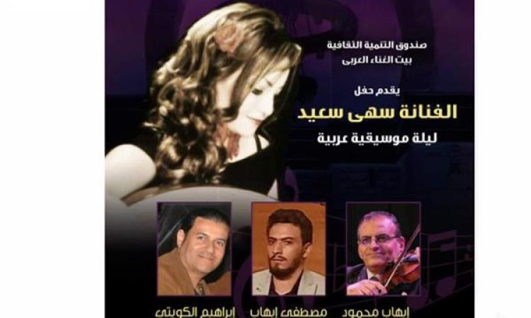 ليلة موسيقية شرقية بمركز إبداع الأمير بشتاك افي شارع المعز