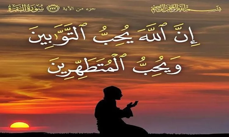 حكم طهارة من أصابت ثوبه أو بدنه نجاسة ولا يعلم موضعها 