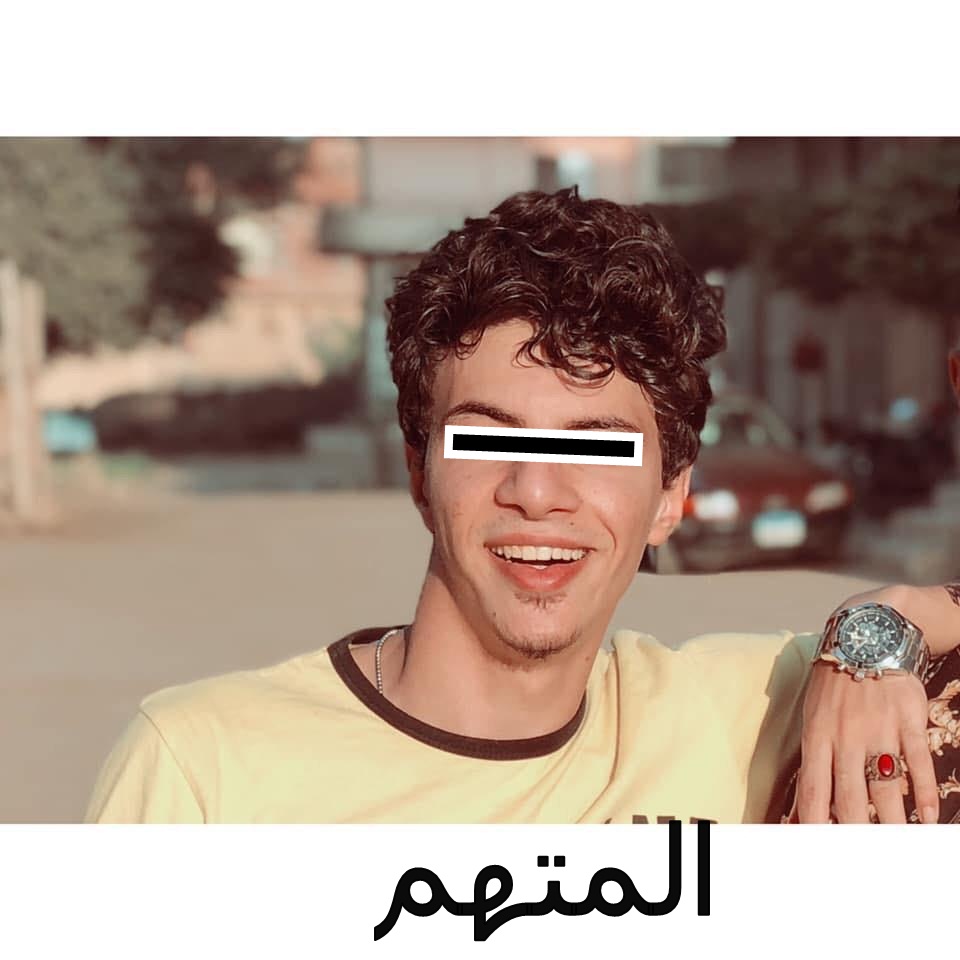 المتهم الرئيسي