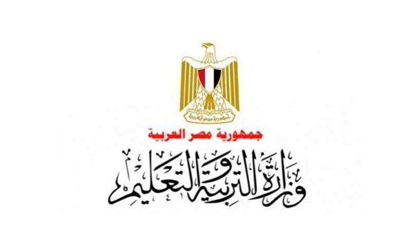  وزارة التربية والتعليم والتعليم الفنى
