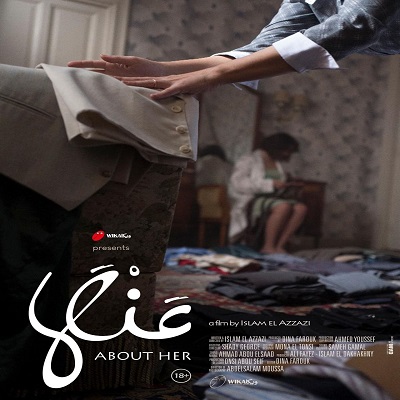 فيلم عنها 