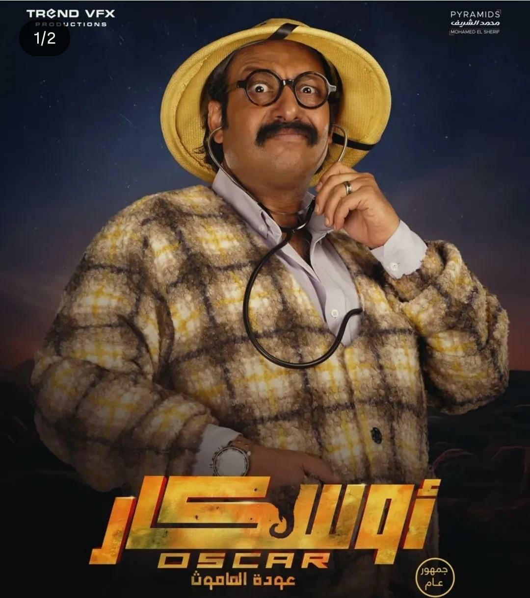 الفنان محمد ثروت