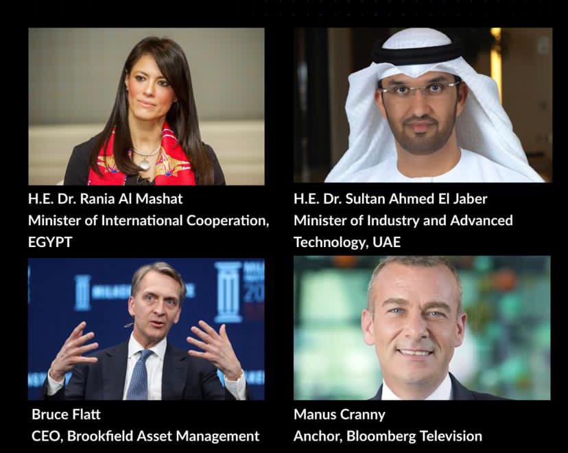 منتدى بلومبرج للاقتصاديات الجديدة 