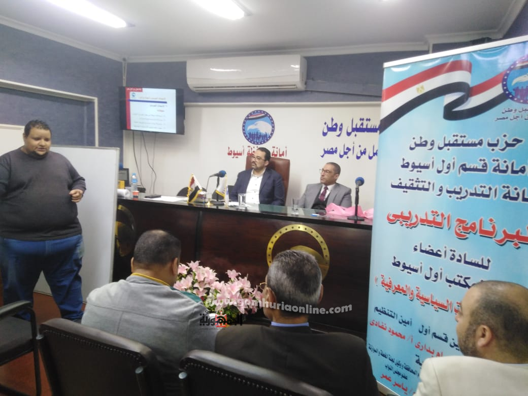إسكان  مستقبل وطن أسيوط تشكل لجنة لتطوير ميادين  المحافظة 