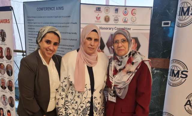 جامعة بدر تفوز بالمركز الـ3 بمؤتمر العلاج الطبيعى مدى الحياة.. صور