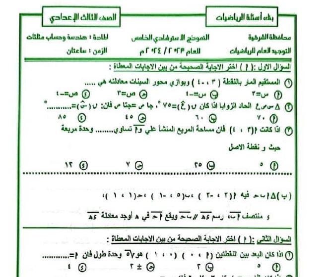 نماذج الهندسة الاسترشادية