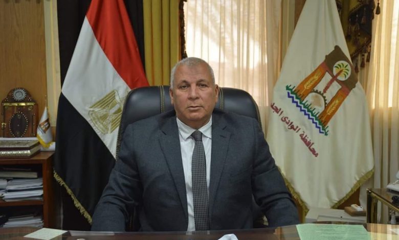اللواء دكتور محمد الزملوط محافظ الوادي الجديد