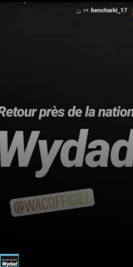 مسلسل الهروب مستمر .. اشرف بن شرقى يوجه صدمة جديدة للزمالك
