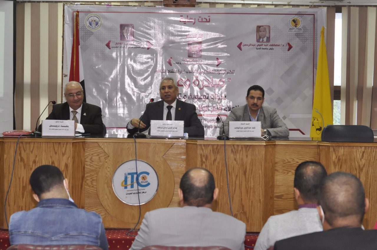 الندوة السادسة لمبادرة 