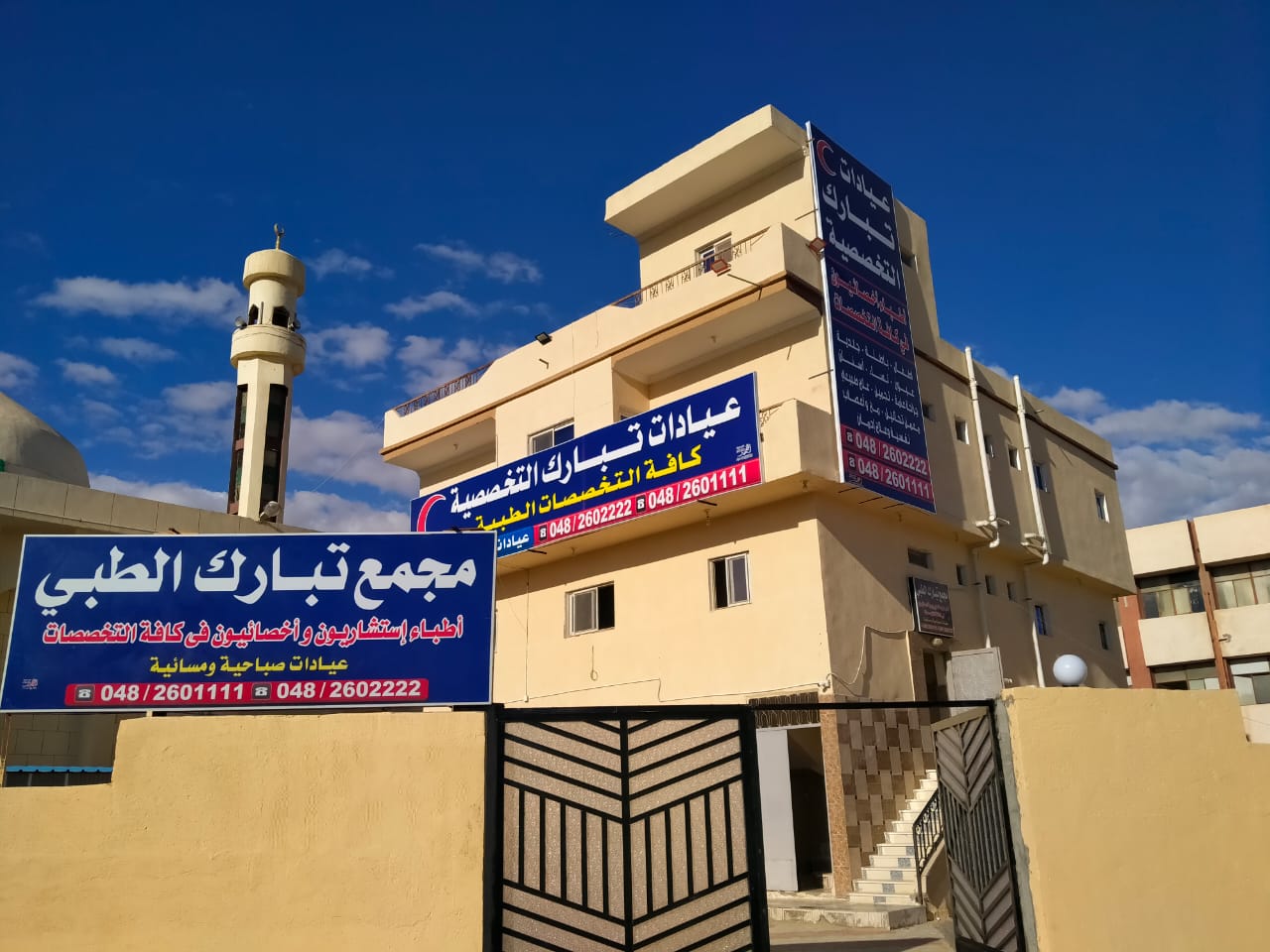 رئيس مجلس أمناء التعليم بالمنوفية يفتتح مجمع تبارك الطبي بمدينة السادات