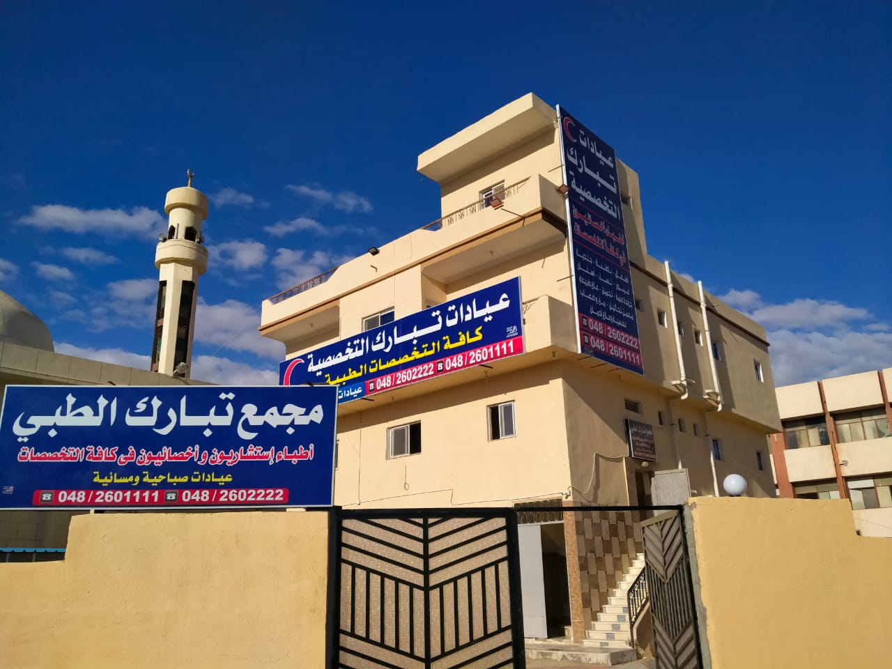رئيس مجلس أمناء التعليم بالمنوفية يفتتح مجمع تبارك الطبي بمدينة السادات