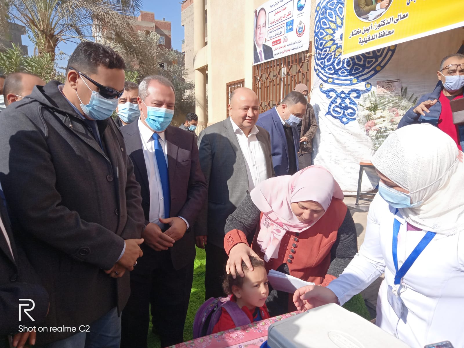 التطعيم