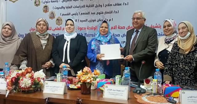 تمريض حلوان تنظم اليوم العلمى لقسم تمريض صحة الام و حديثى الولادة.. بالصور