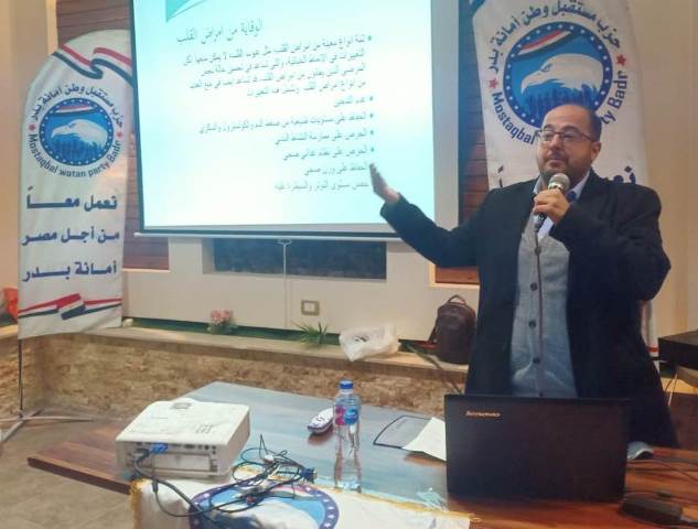 مستقبل وطن بدر ينظم ندوة عن التثقيف الصحى بحضور كبار الأطباء/ فيديو