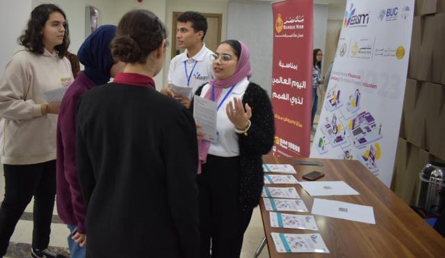 تعرف على نموذج المحاكاة للشمول المالى بكلية الإدارة بجامعة بدر..صور