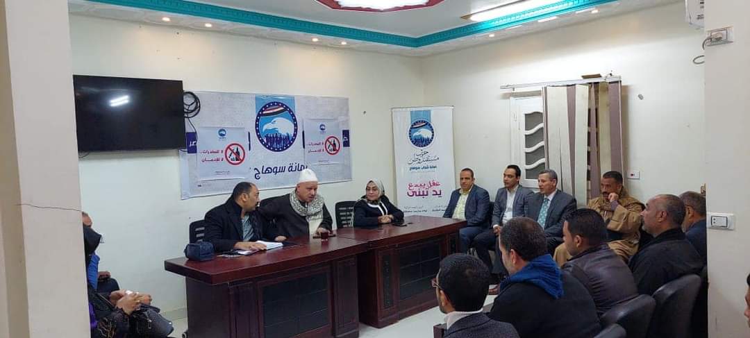 أبرز فعاليات وأنشطة حزب مستقبل وطن اليوم فى 25 محافظة    