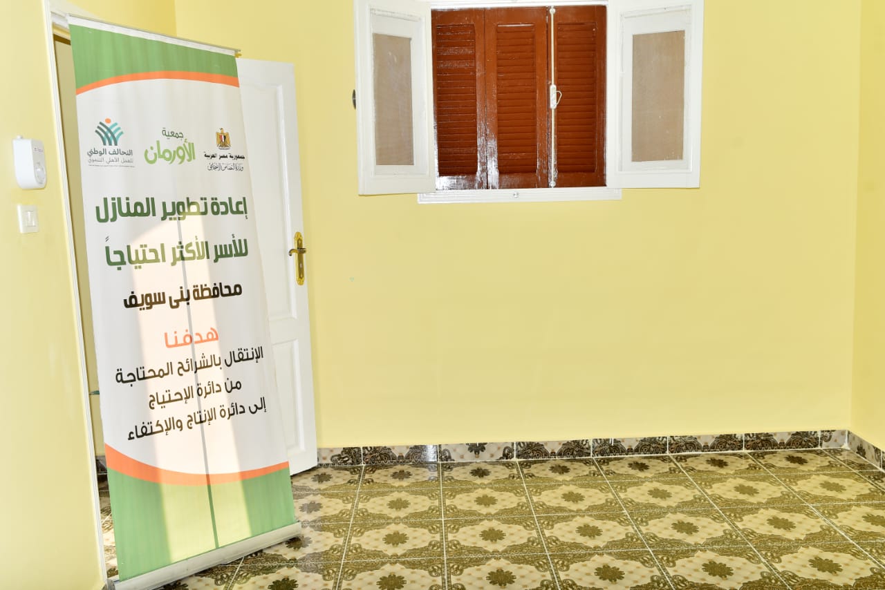  اعادة اعمار  35 منزلا فى  بني سويف