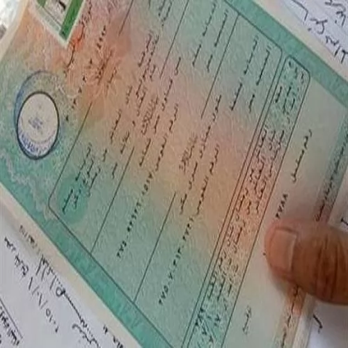 خطوات ورسوم استخراج شهادة الميلاد من الماكينات الذكية 