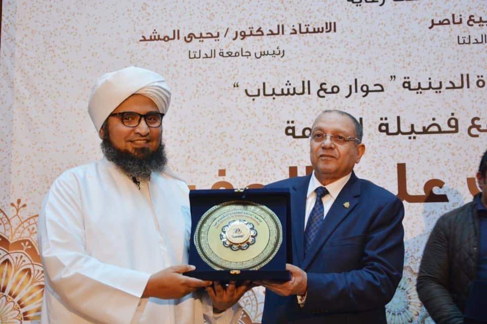 د.محمد ربيع يكرم الحبيب الجفرى