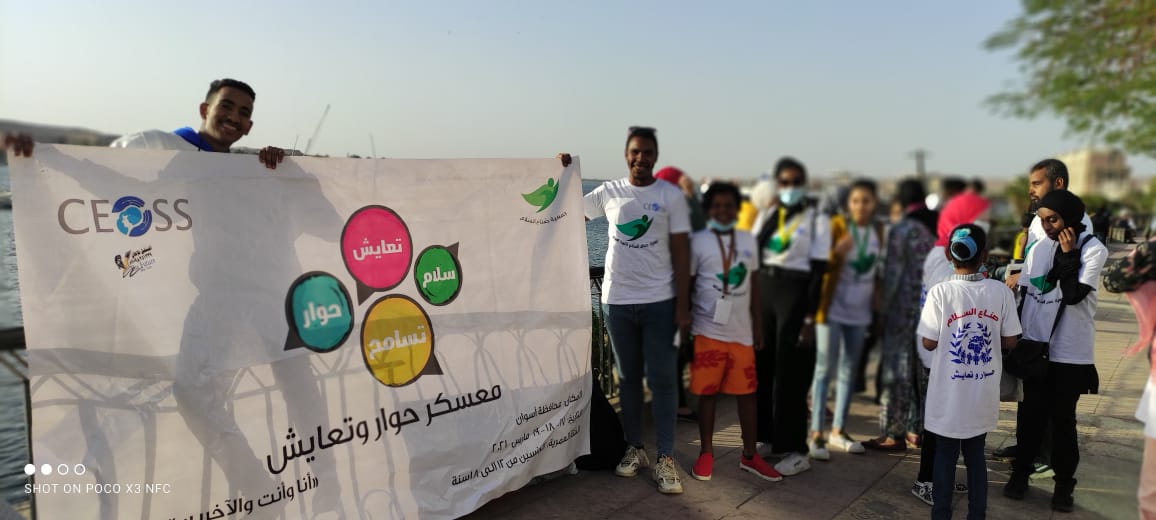 ختام معسكر لتدريب 30 مراهقا علي الحوار والتعايش والتسامح في أسوان .. اليوم  