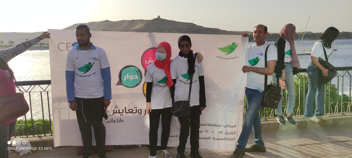 ختام معسكر لتدريب 30 مراهقا علي الحوار والتعايش والتسامح في أسوان .. اليوم  