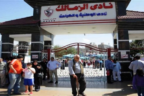 فريق الزمالك