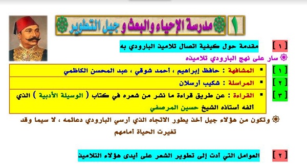 مراجعة نهائية