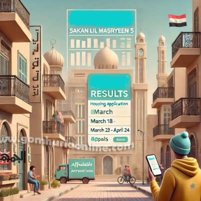 صورة تعبيرية بالذكاء الإصطناعي