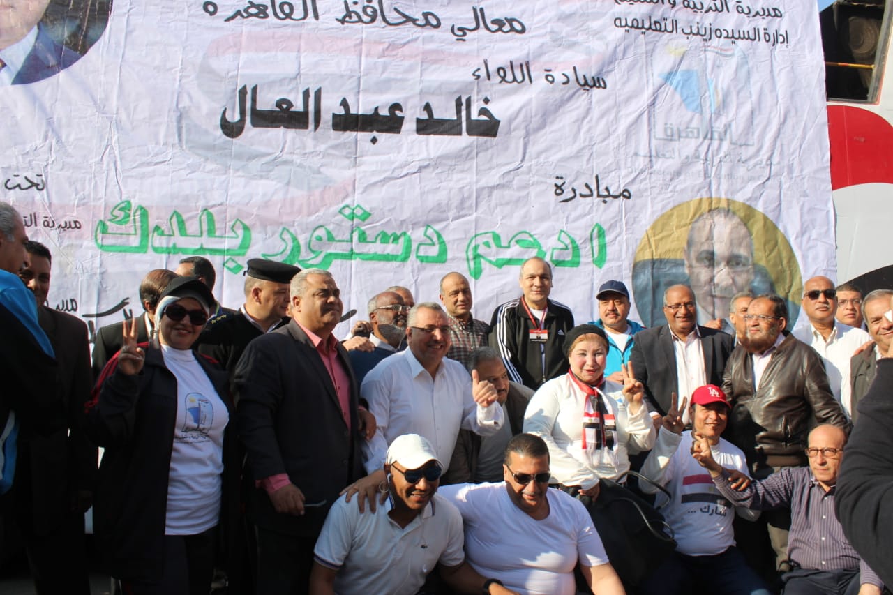 مسيرة ادعم دستور بلدك لمديرية تعليم القاهرة انزل ،،،شارك ،،،،قول رايك