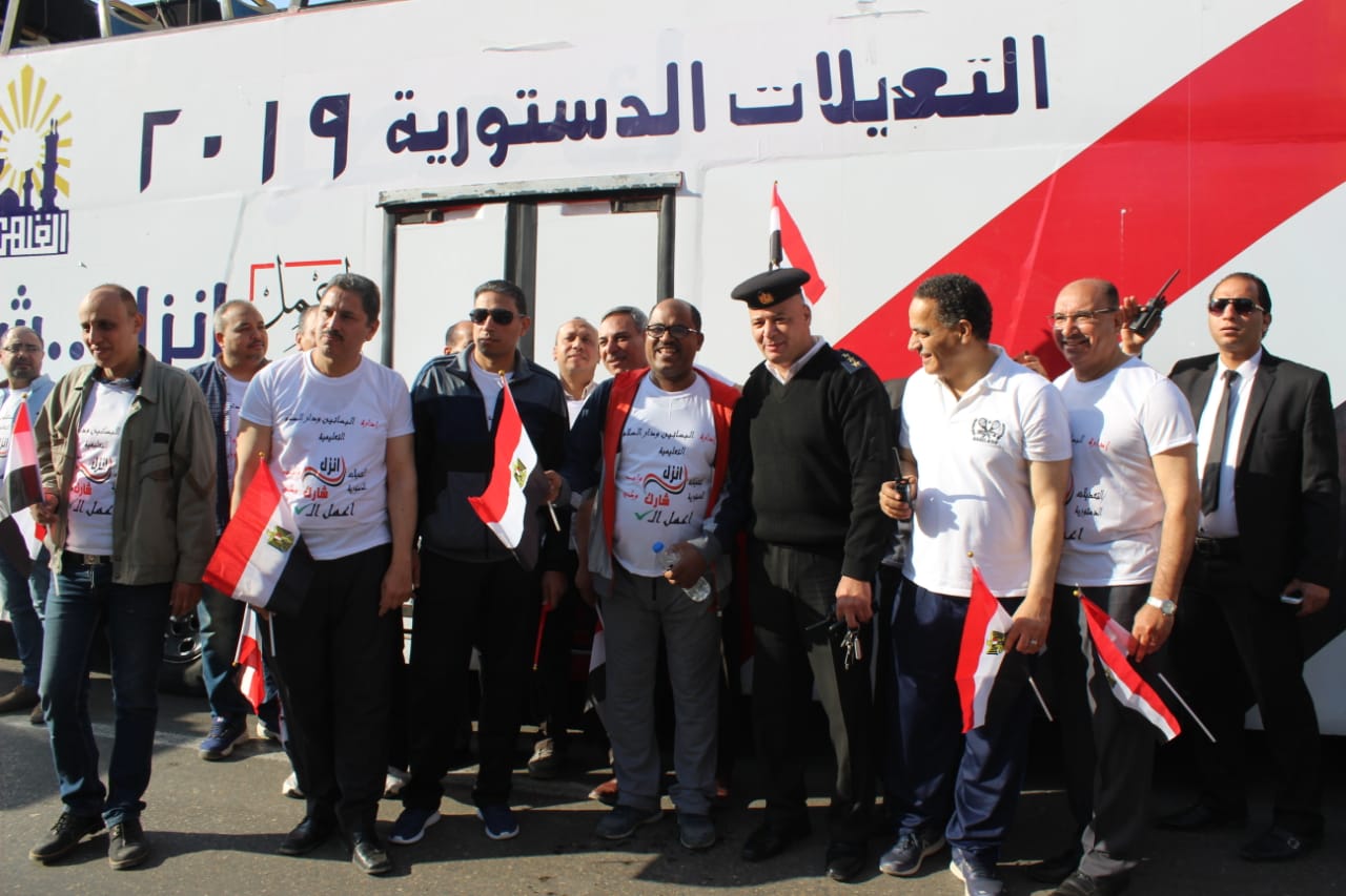 مسيرة ادعم دستور بلدك لمديرية تعليم القاهرة انزل ،،،شارك ،،،،قول رايك