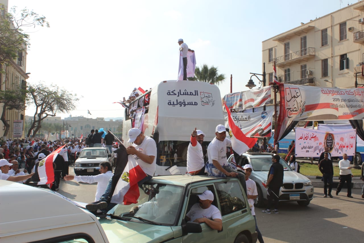 مسيرة ادعم دستور بلدك لمديرية تعليم القاهرة انزل ،،،شارك ،،،،قول رايك