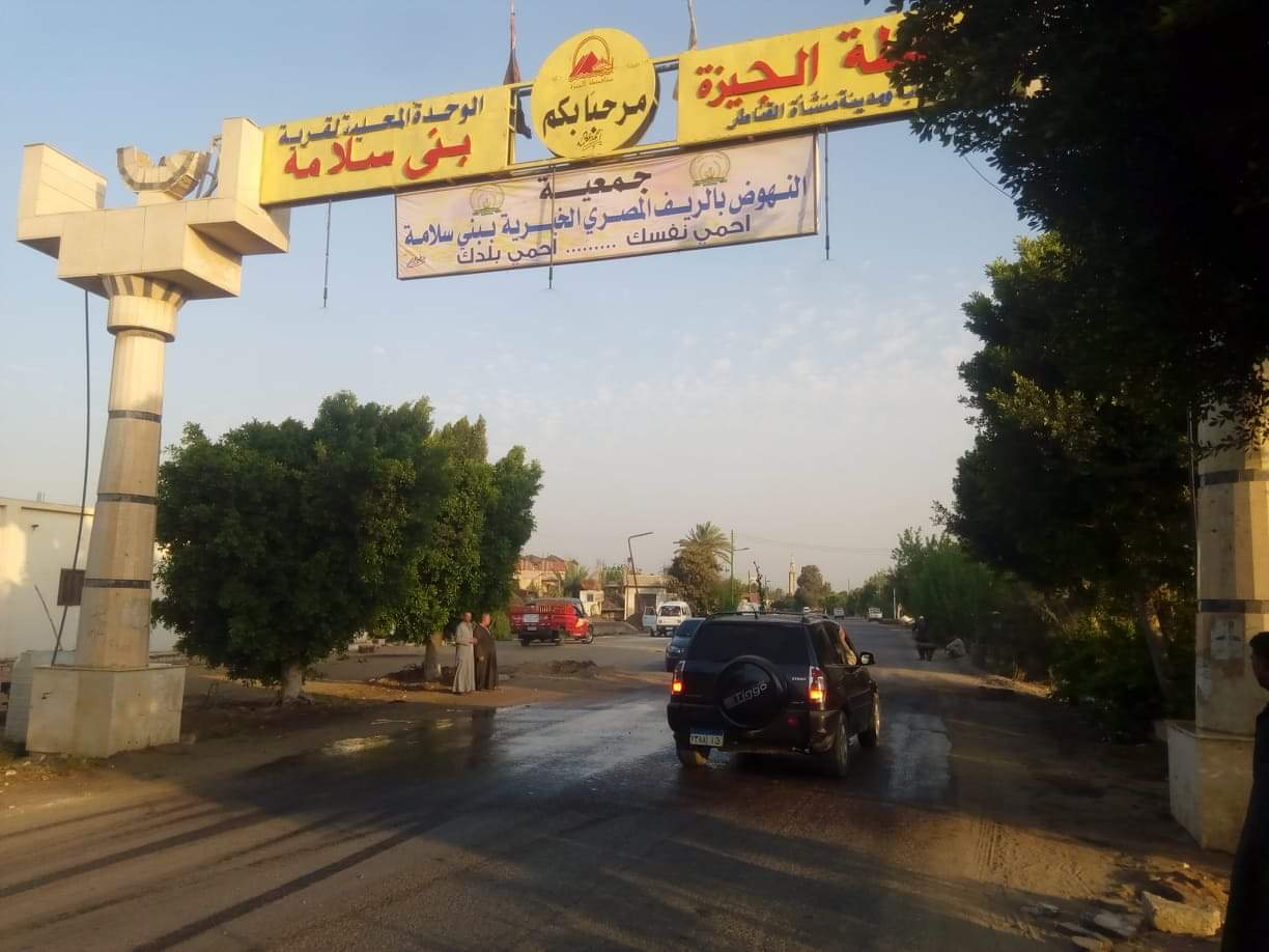 جمعية النهوض بالريف تقيم منافذ بيع مخفضة و تطهر منافذ و شوارع بني سلامة 