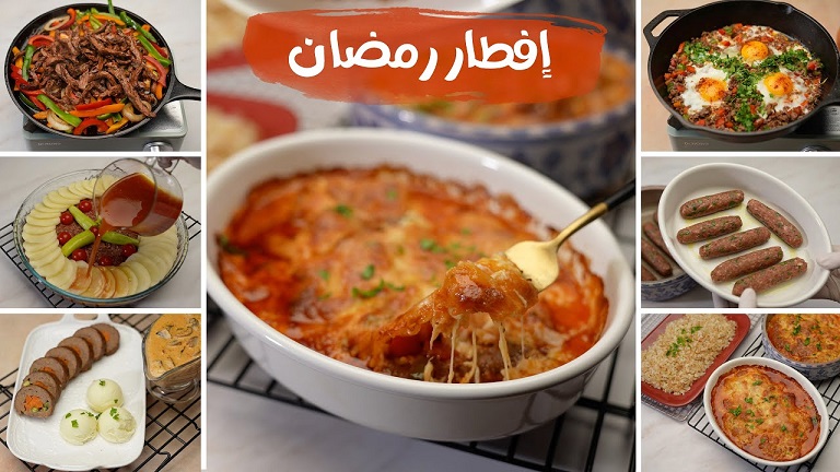 5 اطباق افطار سريع لرمضان