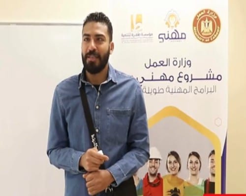 العمل ترصد إنضمام شاب من 