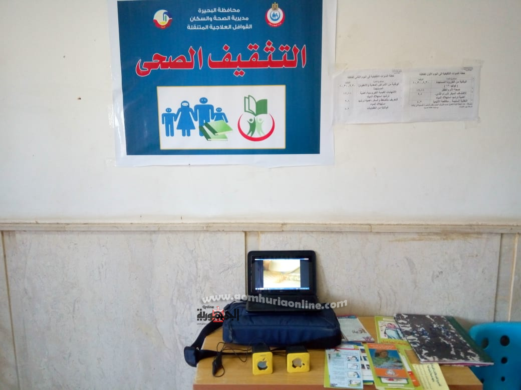 الكشف على ١٣٨٦ مريض خلال قافلة طبية متعددة التخصصات بمركز الرحمانية 