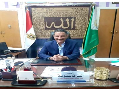 اشرف سلومة وكيل وزارة التربية والتعليم