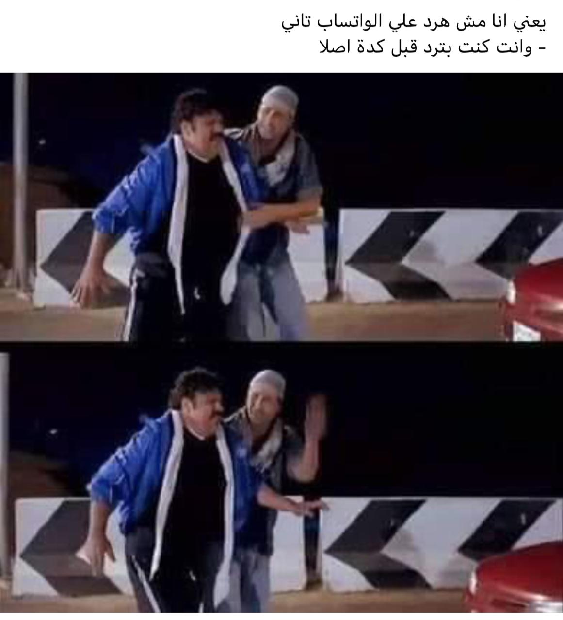 عطل فنى فى تطبيق واتس آب