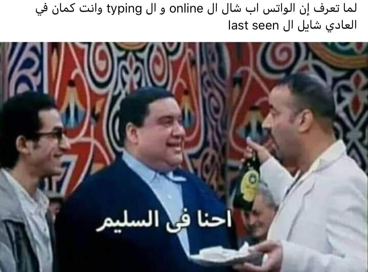 عطل فنى فى تطبيق واتس آب