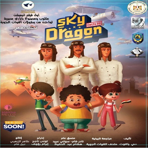 فيلم 