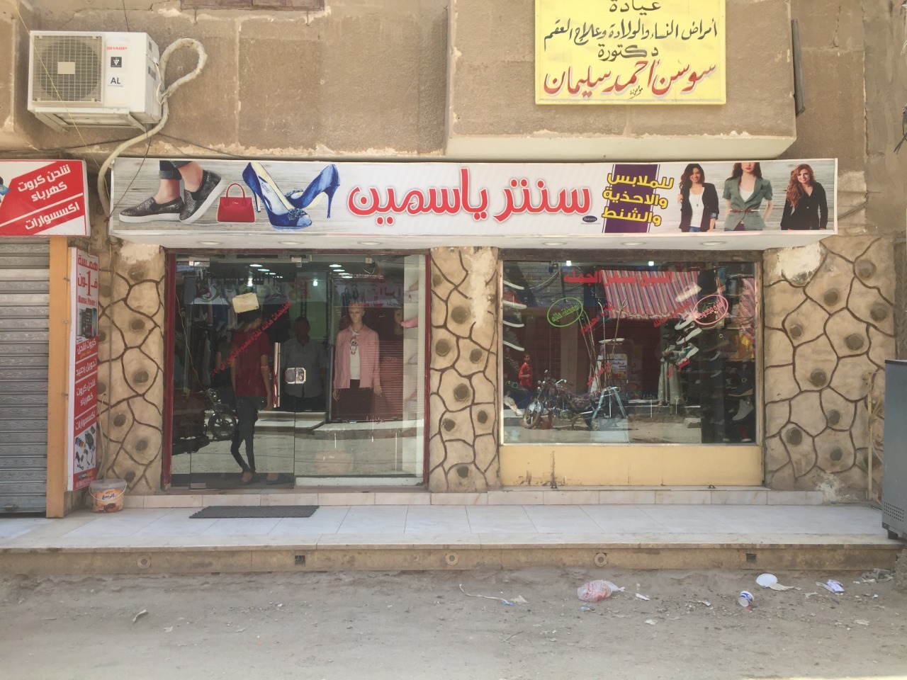 محافظ أسيوط: مبادرة مشروعك نفذت 10977 مشروع بقيمة مليار و435 مليون 