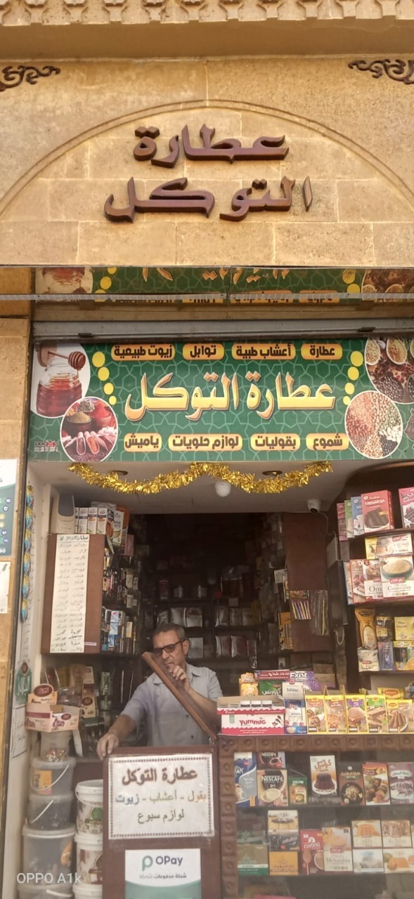 محافظ أسيوط: مبادرة مشروعك نفذت 10977 مشروع بقيمة مليار و435 مليون 