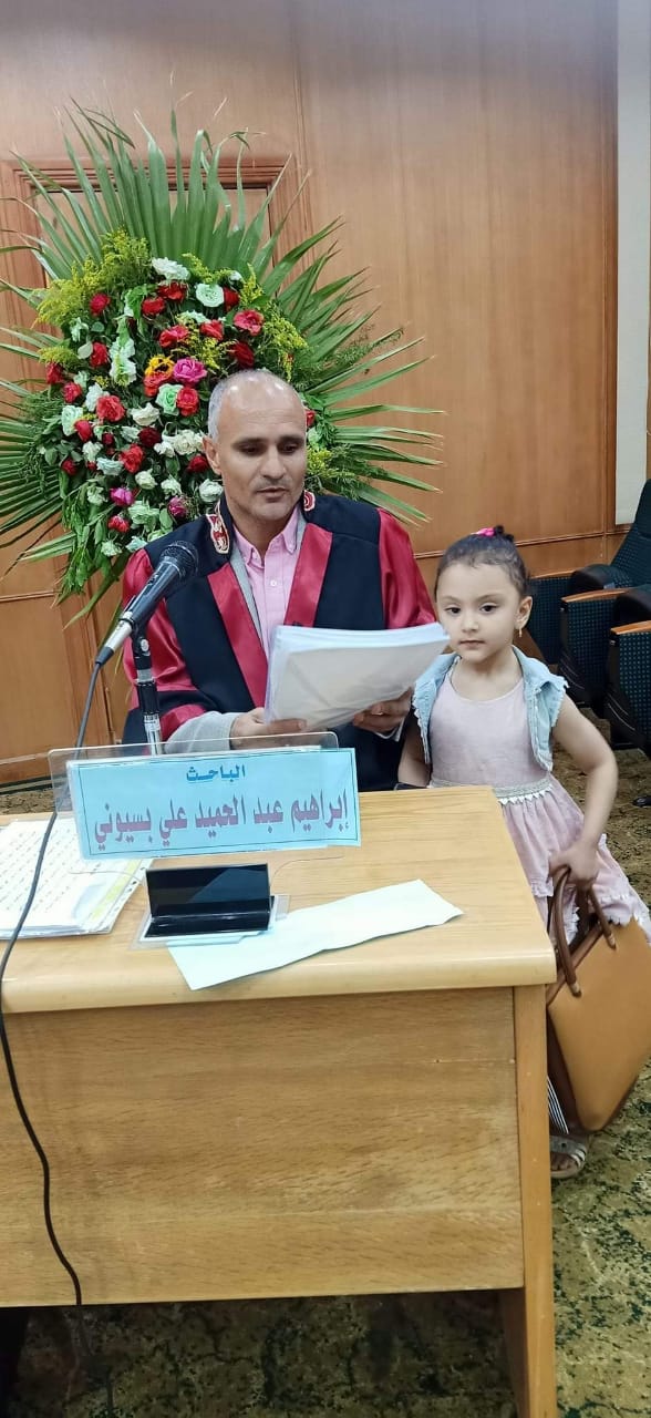 حصل على رساله ماجستير بكليه تجاره جامعه كفرالشيخ بتقدير(إمتياز)